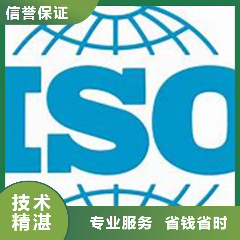 ISO/TS22163认证认证机构有几家