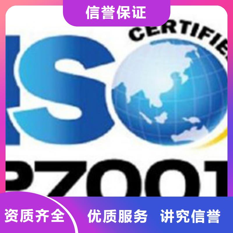 ISO27001信息安全认证费用优惠