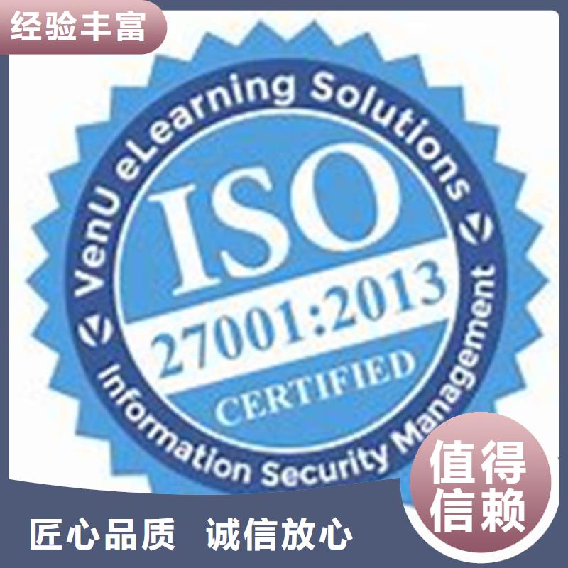 ISO27000认证有哪些