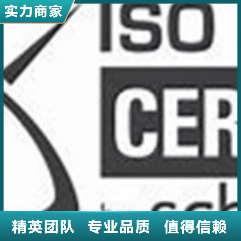 ISO27001认证费用优惠