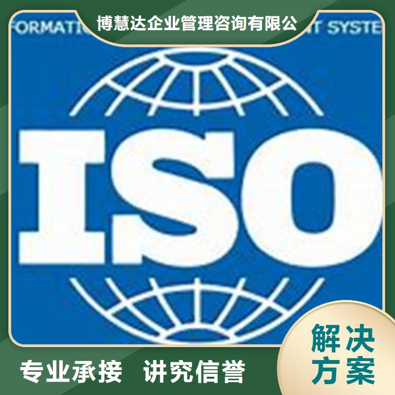 ISO27000认证有哪些