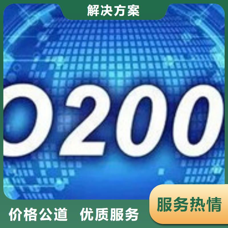 iso20000认证要多少钱