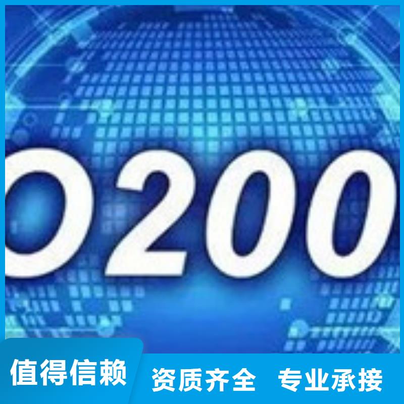 iso20000认证,ISO13485认证口碑公司