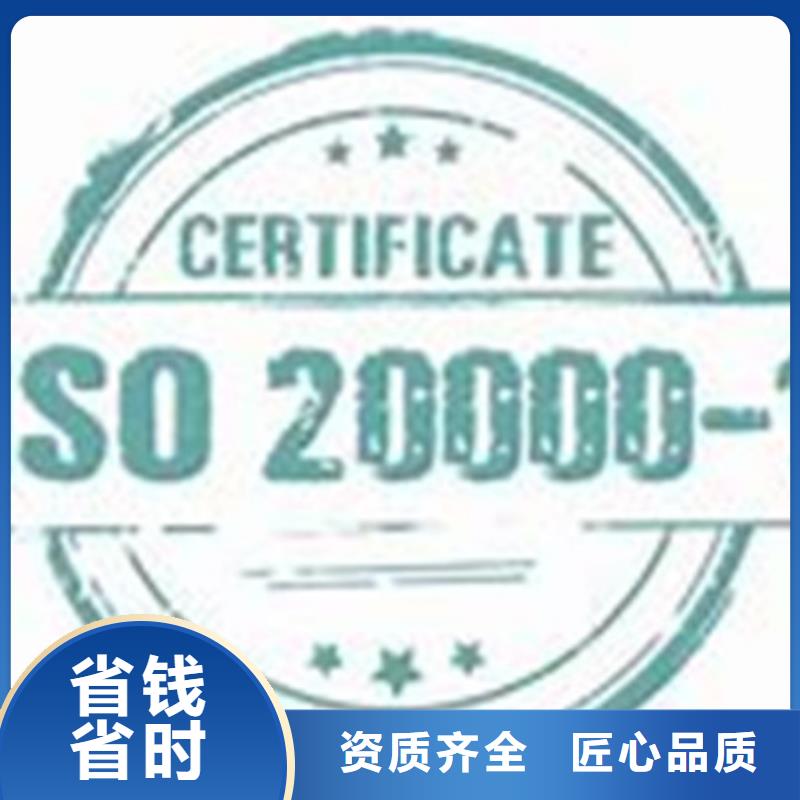 iso20000认证FSC认证高效