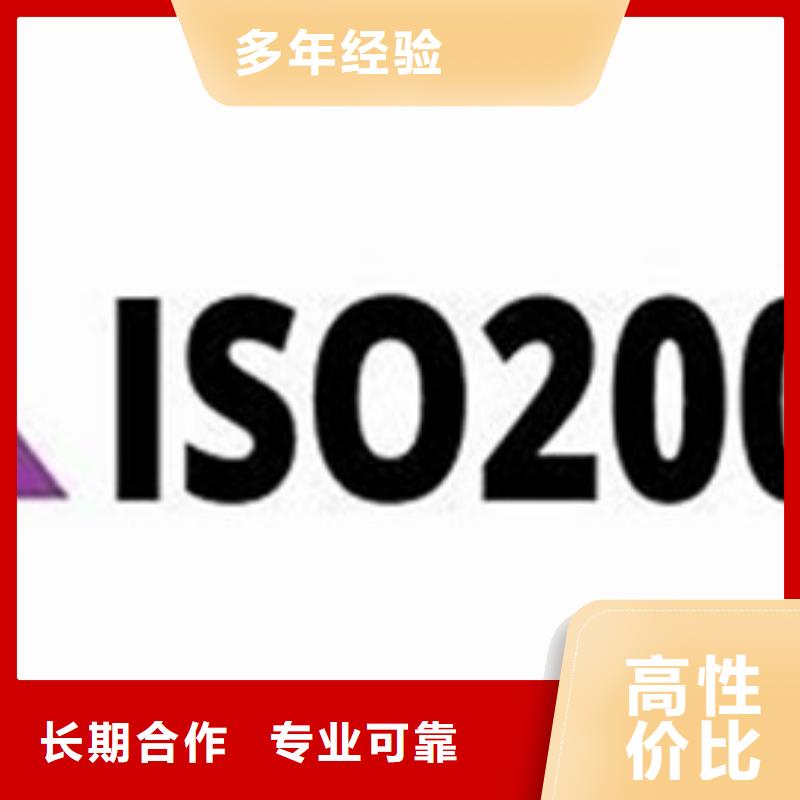 ISO20000认证机构要多少钱