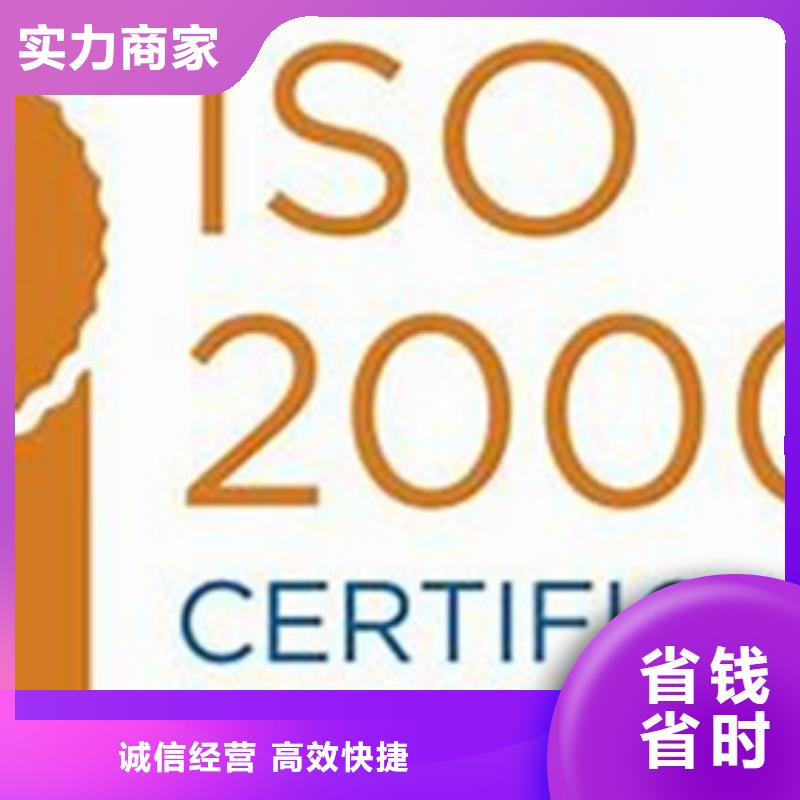 ISO20000认证哪个机构权威