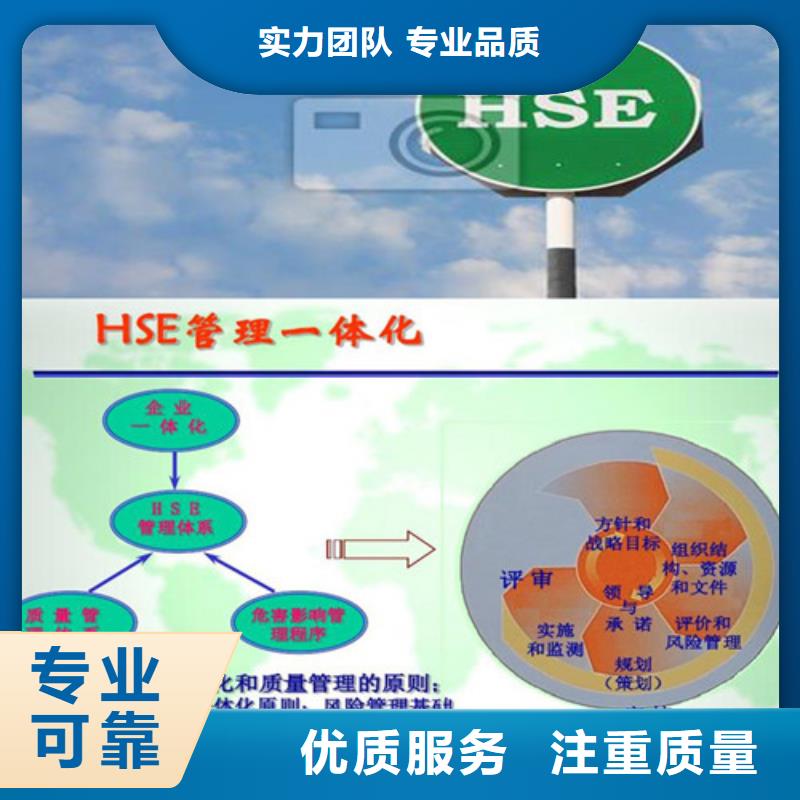 HSE石油认证机构有几家