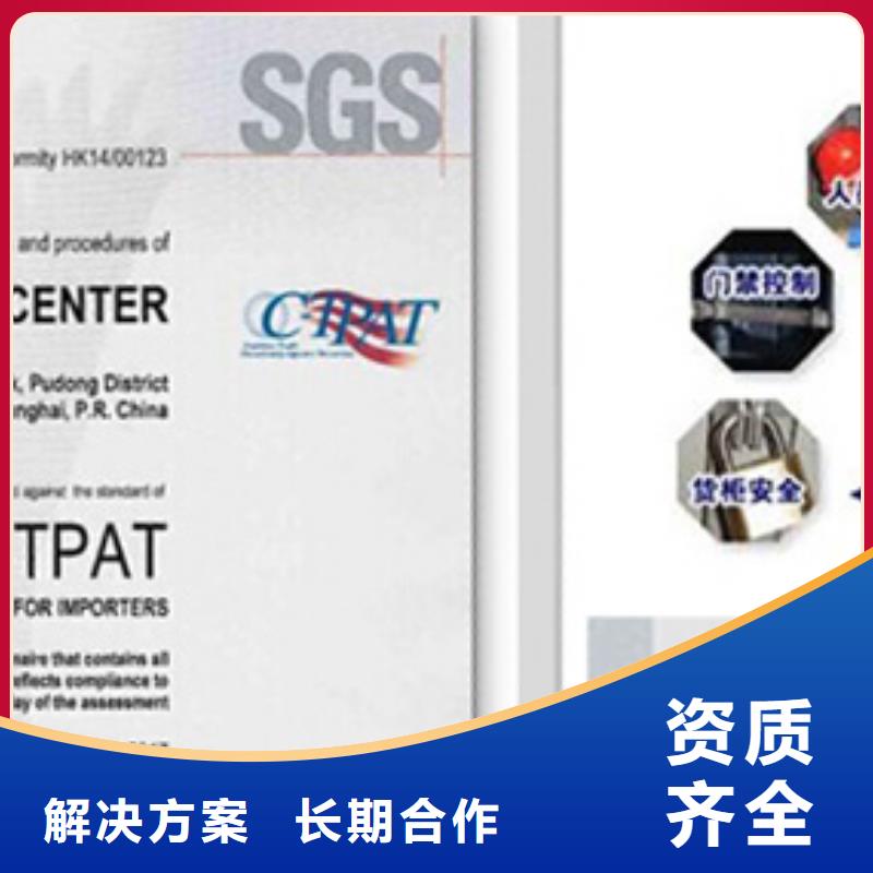 定制[博慧达]ESD防静电体系认证ISO13485认证明码标价