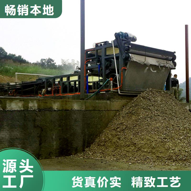 带式脱泥机常见故障与解决方法生产厂家