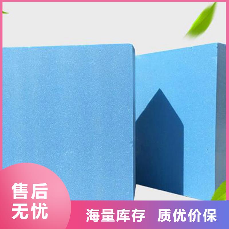 【XPS挤塑岩棉专业的生产厂家】