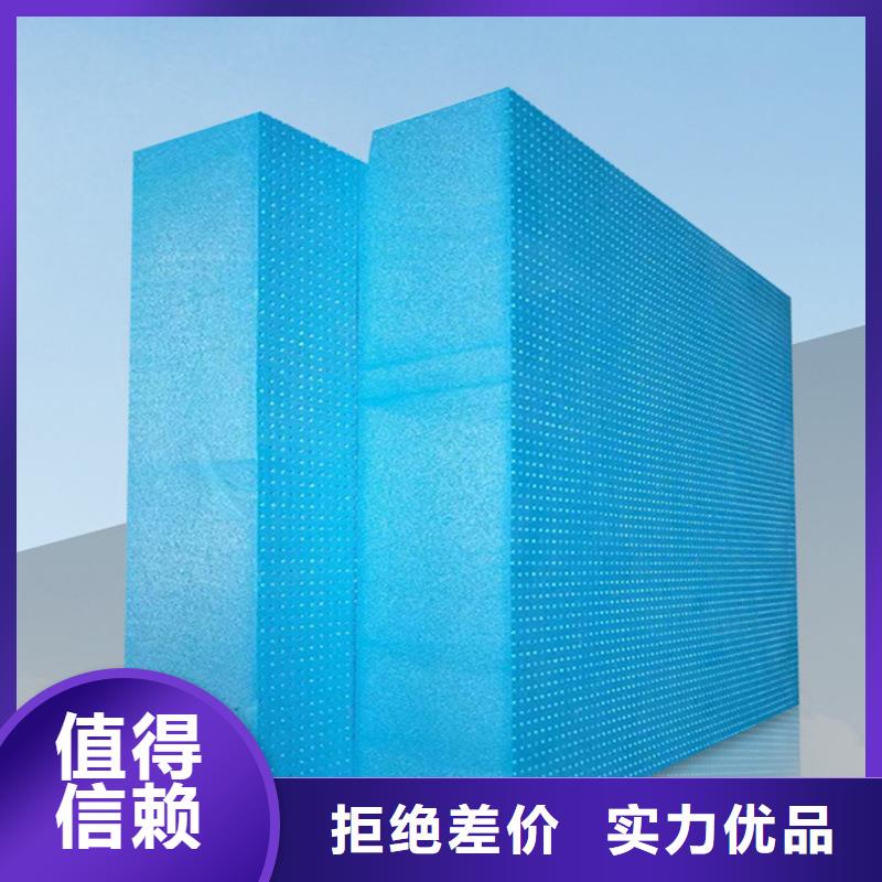 XPS挤塑,玻璃棉卷毡专注细节专注品质