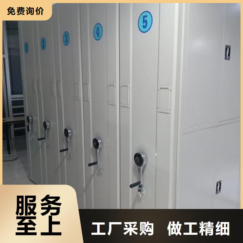 移动式档案密集架公司诚信服务