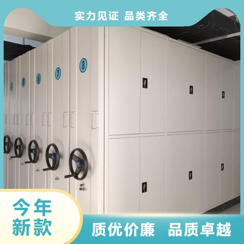 诚信经商【泽信】档案资料库密集架