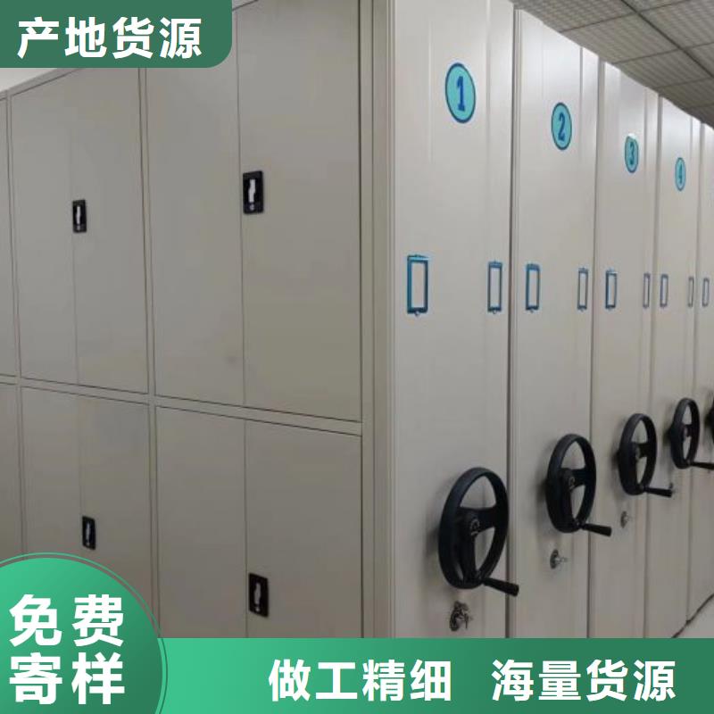 免费咨询【泽信】图书密集架