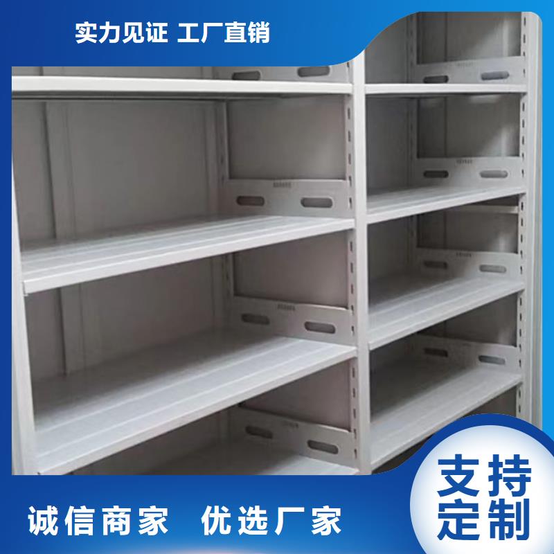 密集柜档案室三化一体密集柜专注品质