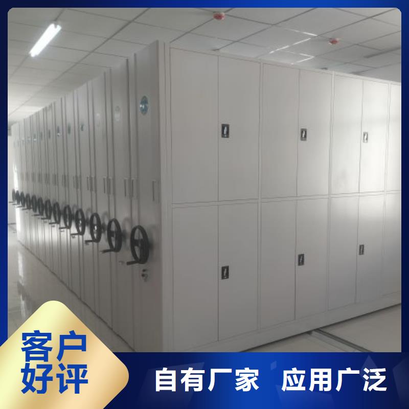 档案密集柜厂家-视频-山西省_档案密集柜厂家-运城|太原|忻州|大同(同城)