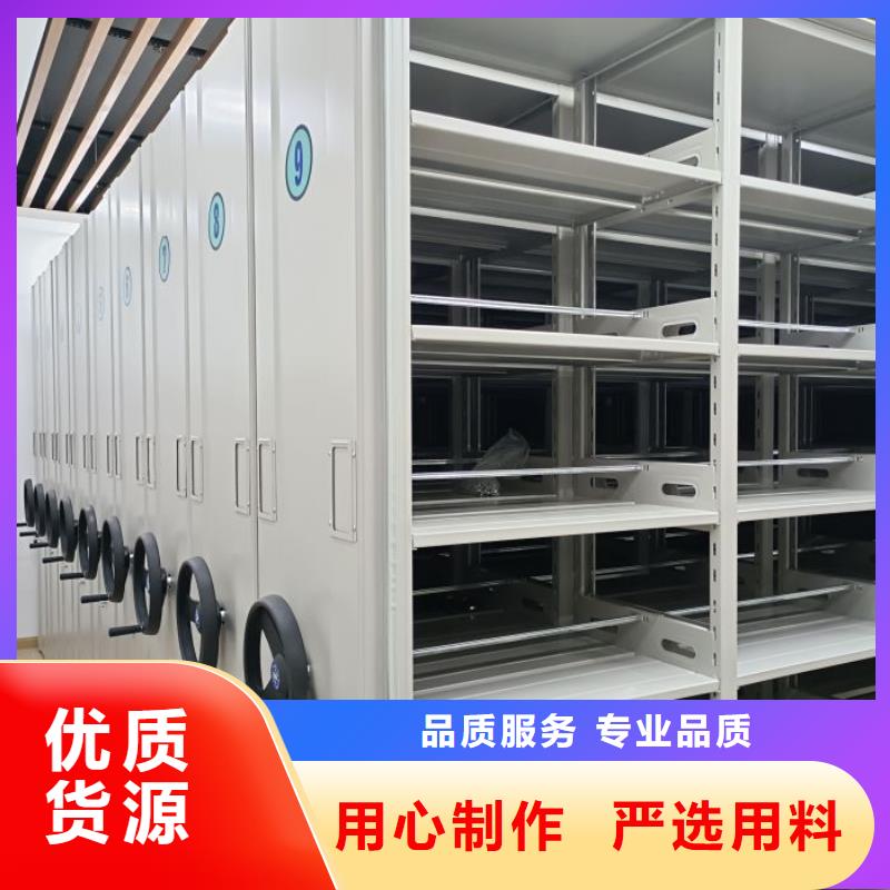 档案密集柜厂家-视频-山西省_档案密集柜厂家-运城|太原|忻州|大同(同城)