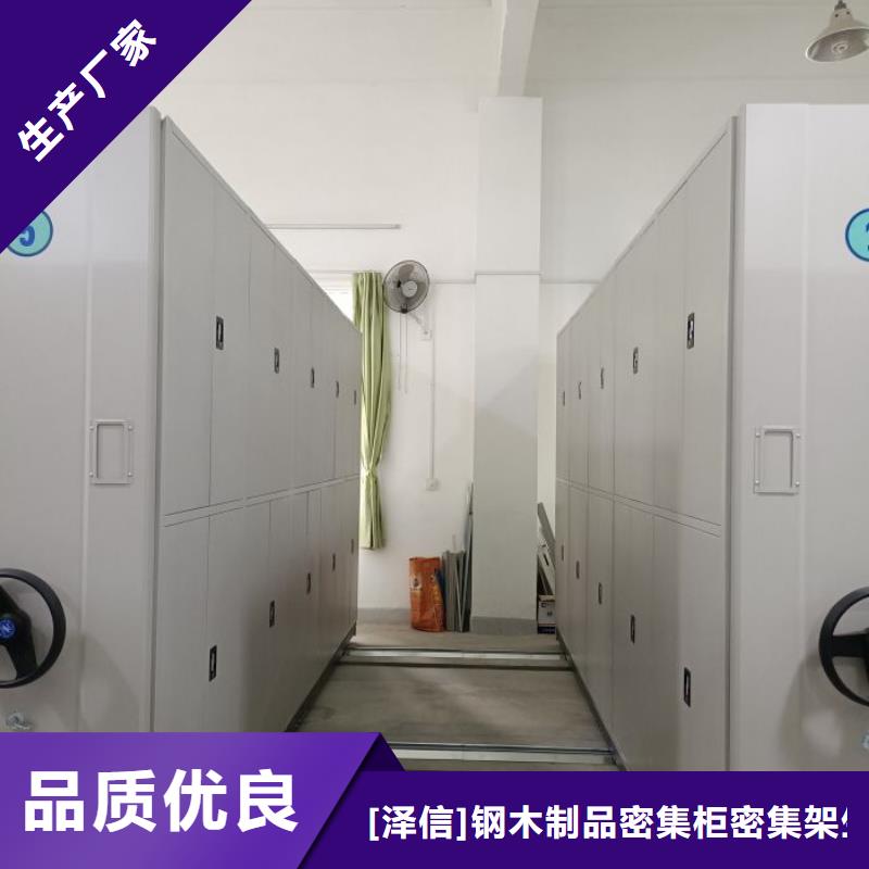 厂家勇敢创造的市场反响【泽信】人事档案密集架