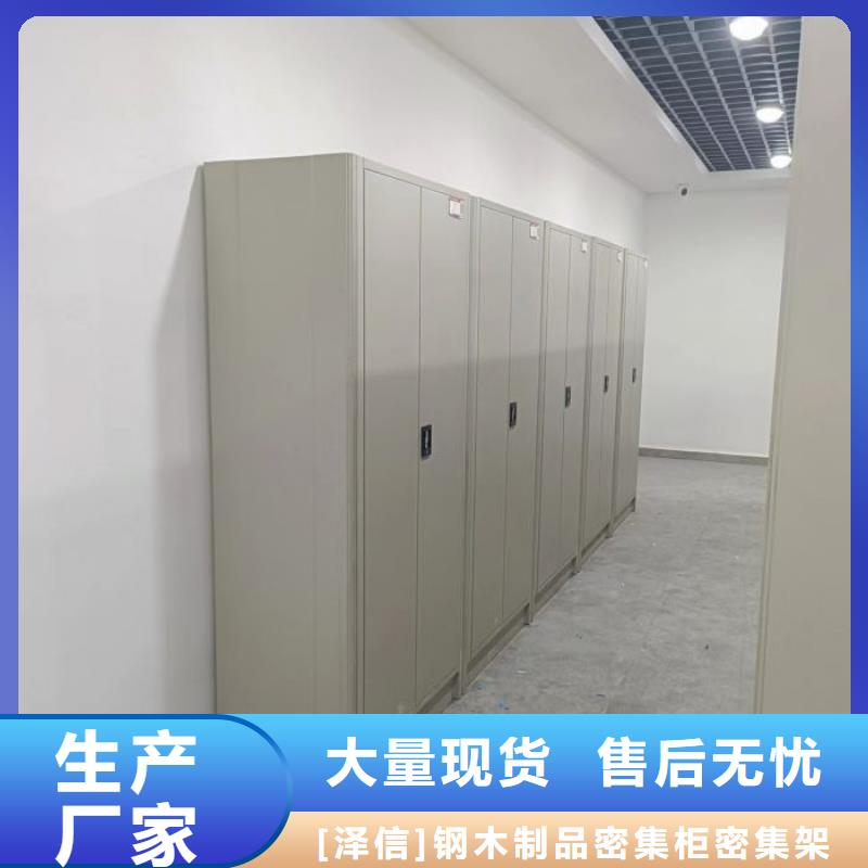 智能密集架厂家_密集式档案柜支持加工定制