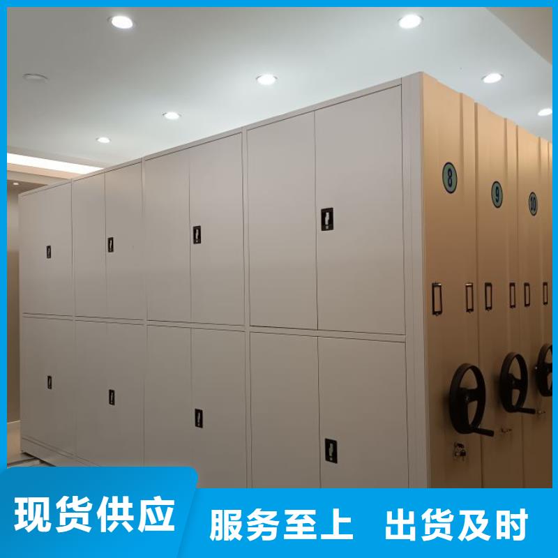 总代【泽信】机械式手摇密集柜