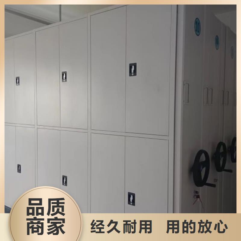 总代【泽信】机械式手摇密集柜