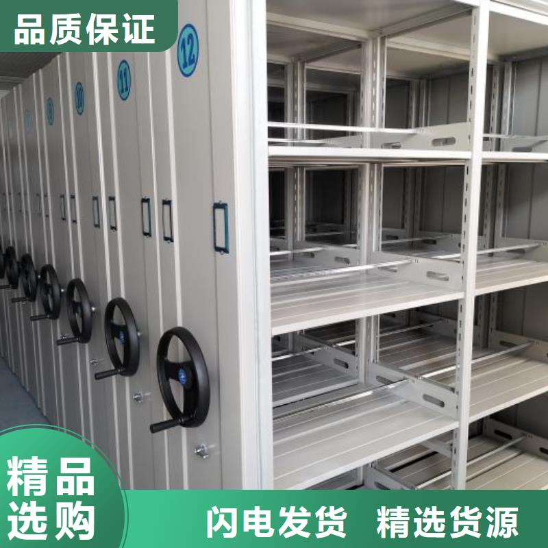 销售厂家【泽信】机械手动密集柜