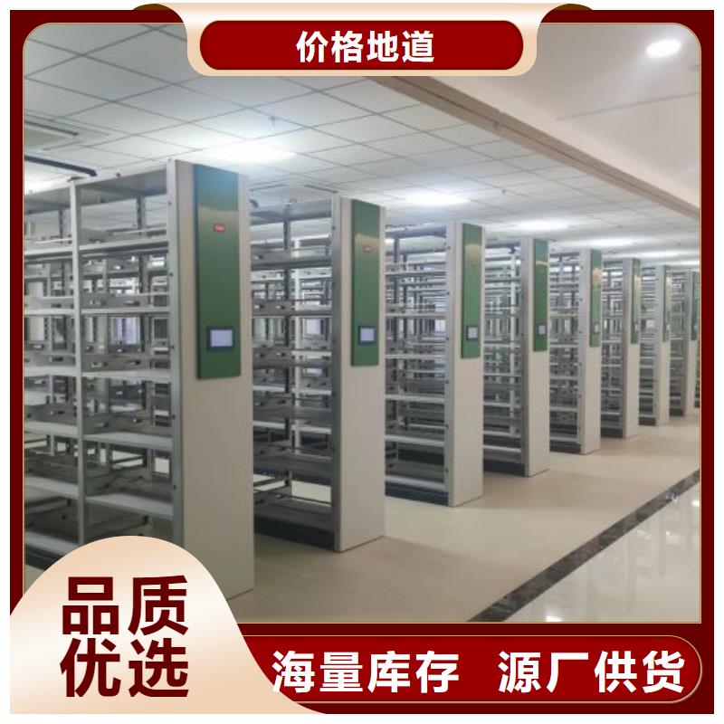 手动密集架厂家档案馆藏室密集柜专注产品质量与服务