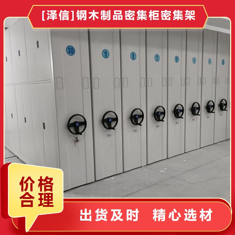 移动资料柜厂家售后服务热线
