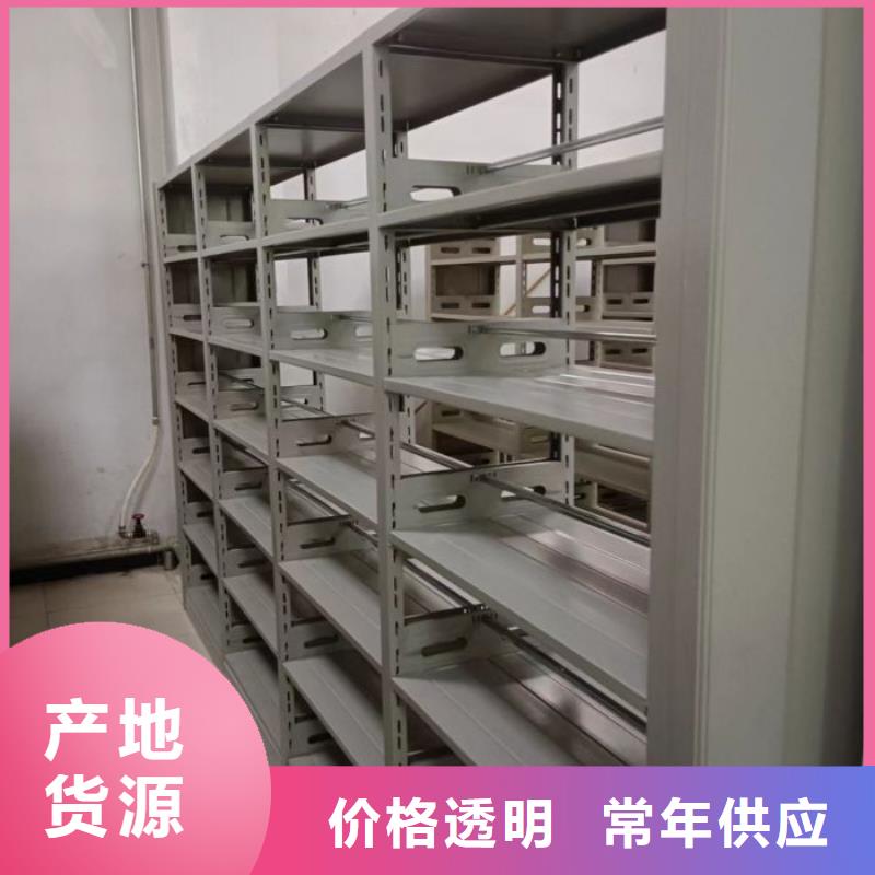 洽谈业务【泽信】手摇移动密集柜