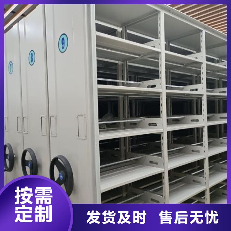 脚踏实地【泽信】档案室用柜