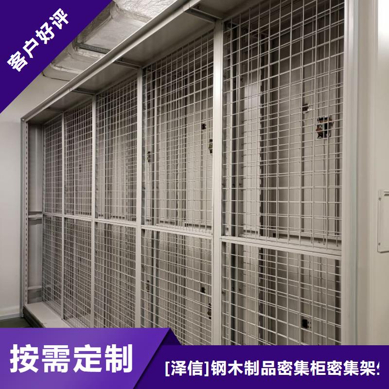 电动密集柜厂家机械式手摇密集柜源头厂家