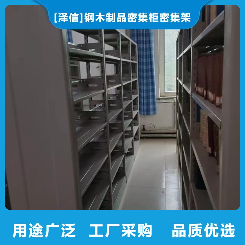 敬请来电【泽信】手摇密集档案架