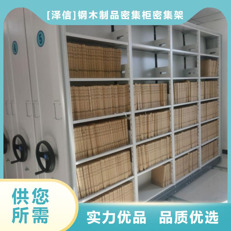 底图密集柜-智能回转库专注生产N年