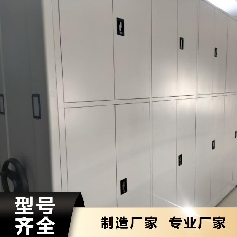 规格型号【泽信】档案室手摇密集柜