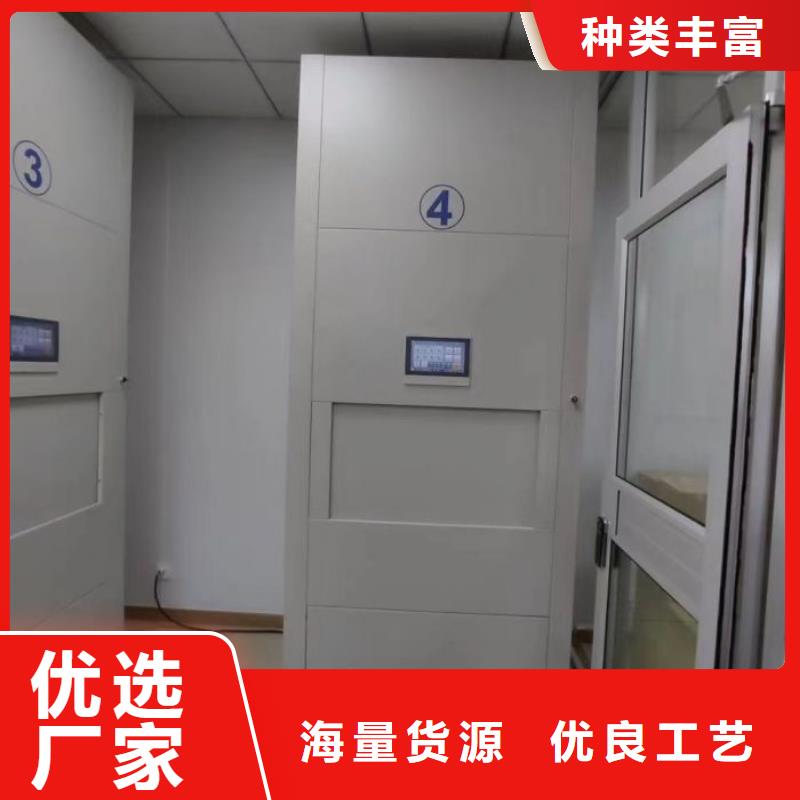 智能自动档案柜让利促销