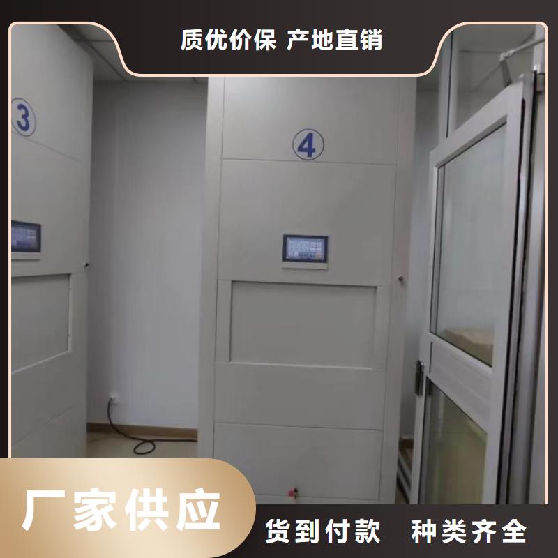 现货诚信为本【泽信】轨道密集架