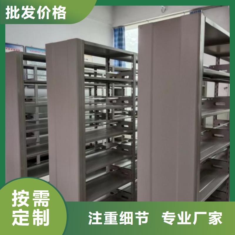 档案密集柜厂家-视频-海口|三亚档案密集柜厂家|海南省档案密集柜厂家