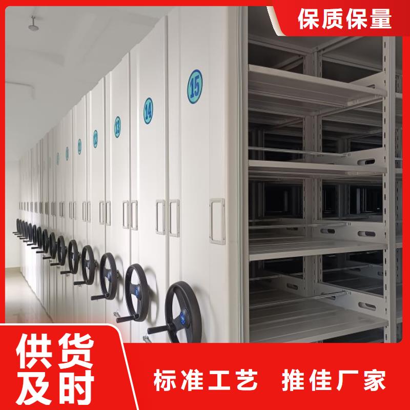 供求信息【泽信】闭合式档案密集柜