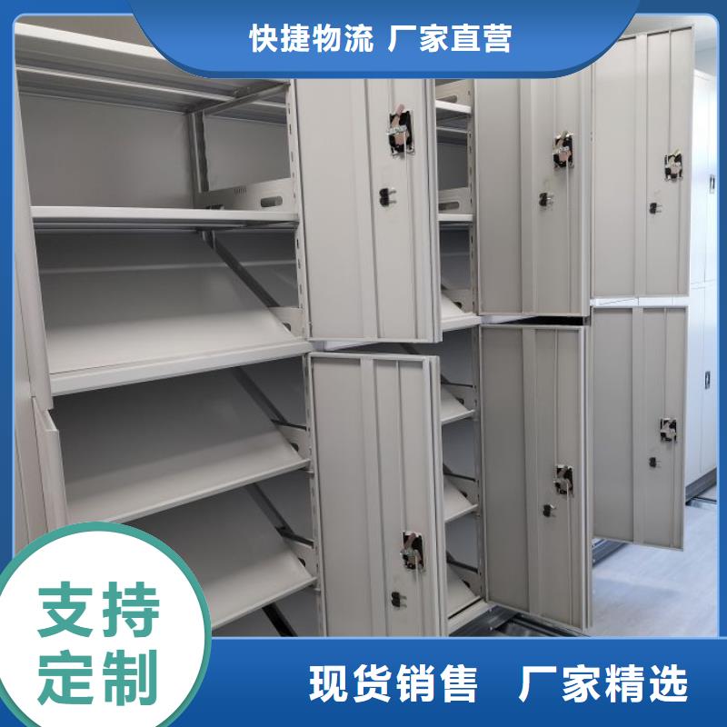 立足市场【泽信】密集式移动档案柜