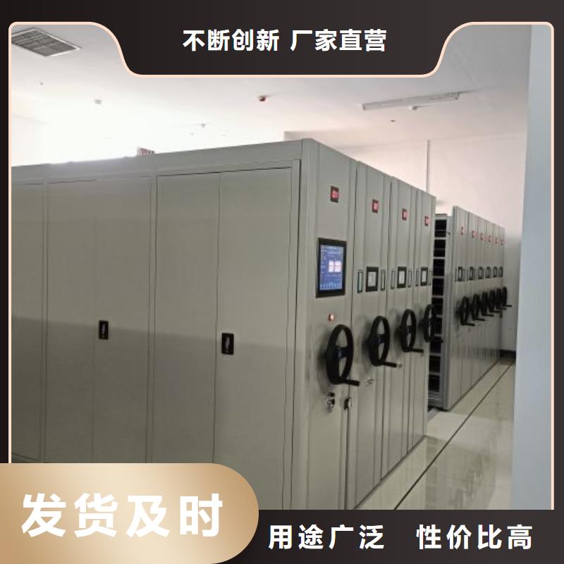 档案密集柜厂家-视频-新余市_档案密集柜厂家-分宜|渝水|吉安|景德镇|赣州|抚州同城