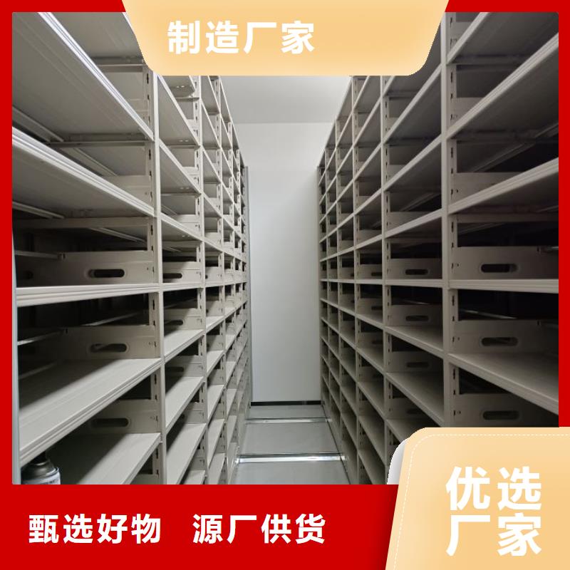 产品对比和选择方式【泽信】办公室密集柜