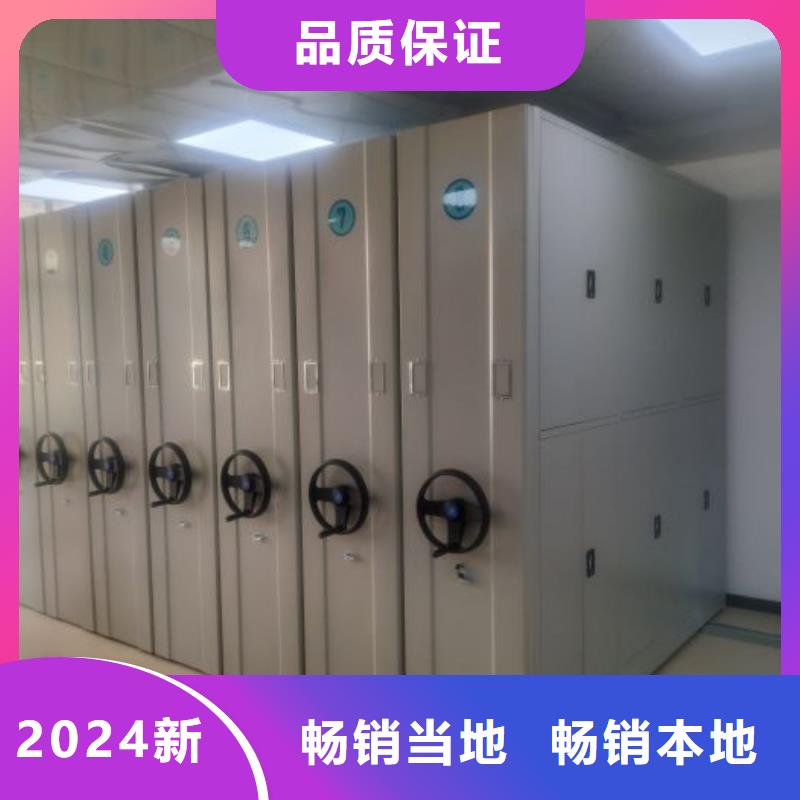 立足市场【泽信】密集式移动档案柜