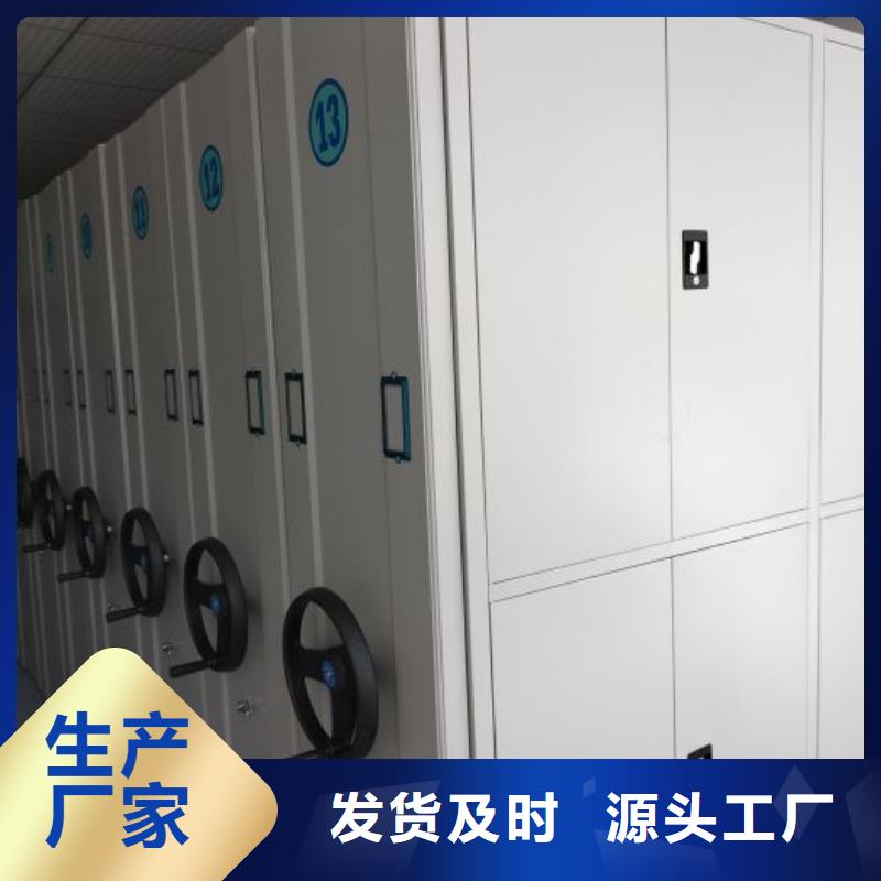 售后完善【泽信】档案库房密集柜