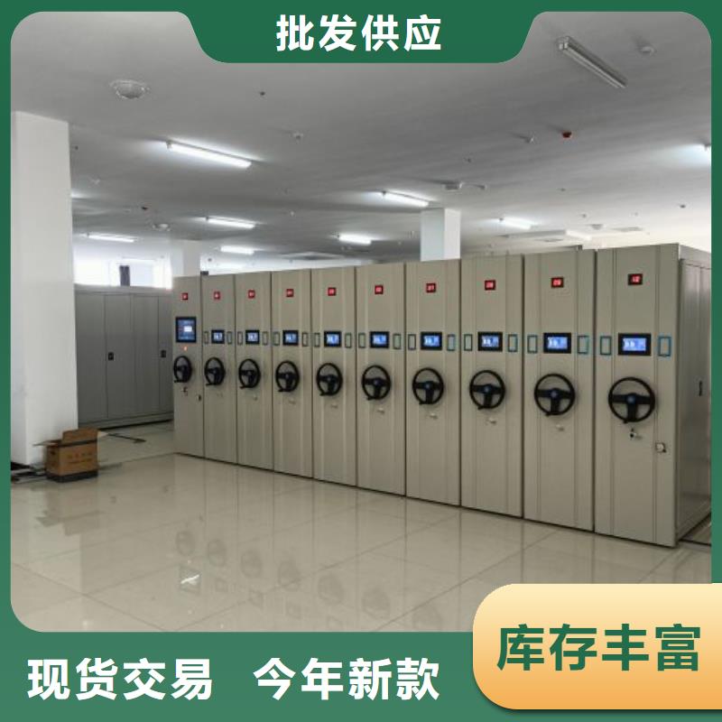 产品对比和选择方式【泽信】办公室密集柜