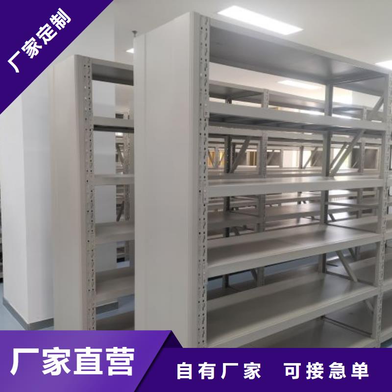 售后完善【泽信】档案库房密集柜