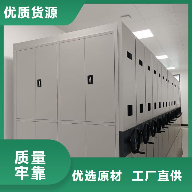 档案密集柜厂家-视频-档案密集柜厂家-眉山市|青神|仁寿|巴中|乐山|广安