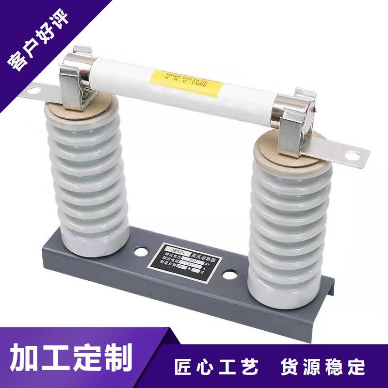 规格齐全XRNT1-3.6KV/50A变压器保护用高压限流熔断器