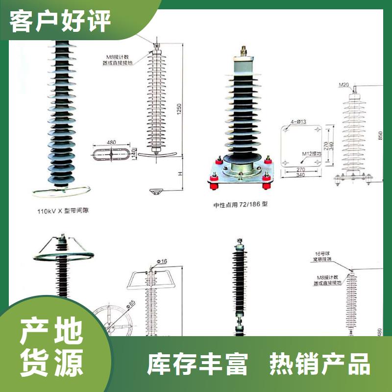 10KV高压配电型金属避雷器HY5WZ-5/13.5