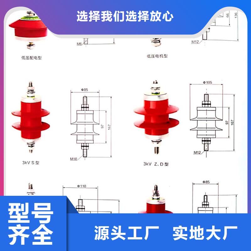 瓷吹阀式避雷器选型FCD5-6高压氧化锌避雷器