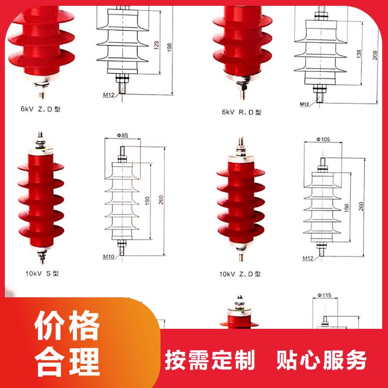 线路有串联间隙避雷器Y10CX-108/280